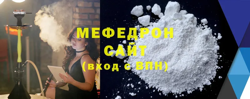 купить наркоту  Константиновск  МЕФ mephedrone 