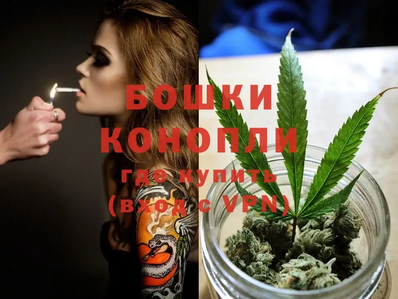 цены   Константиновск  Конопля THC 21% 